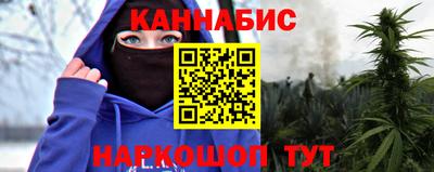 гидра Кандалакша