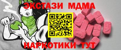 соль ск Канаш