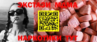 гидра Кандалакша