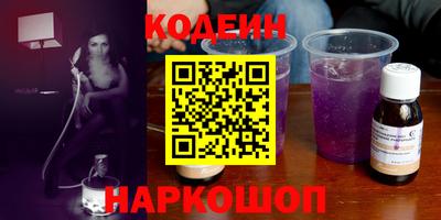 гидра Кандалакша