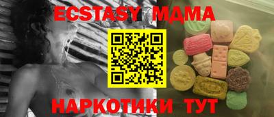 мяу мяу мука Камышлов
