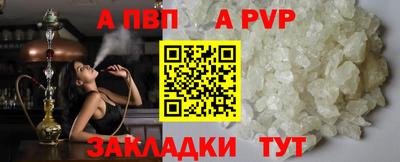мяу мяу мука Камышлов