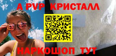 гидра Кандалакша