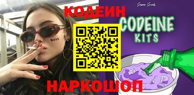 соль ск Канаш
