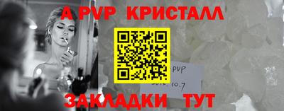 соль ск Канаш