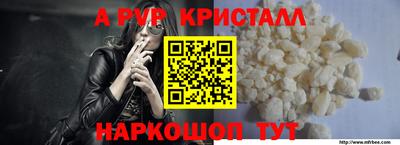 мяу мяу мука Камышлов