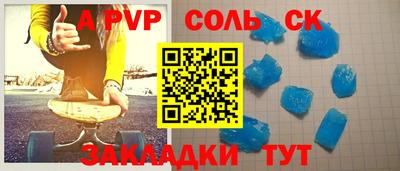 мяу мяу мука Камышлов