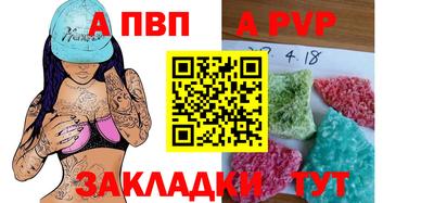 мяу мяу мука Камышлов