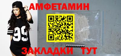 гидра Кандалакша