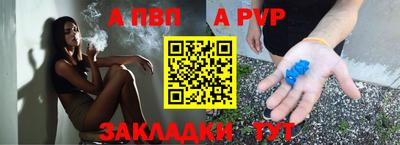 соль ск Канаш