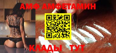 гидра Кандалакша