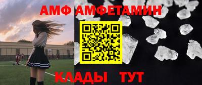 гидра Кандалакша