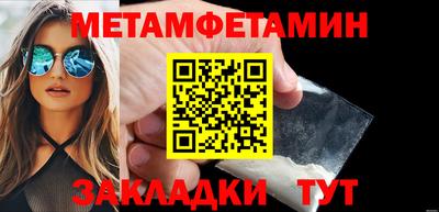 соль ск Канаш