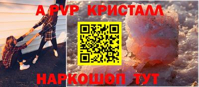 мяу мяу мука Камышлов