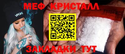 мяу мяу мука Камышлов