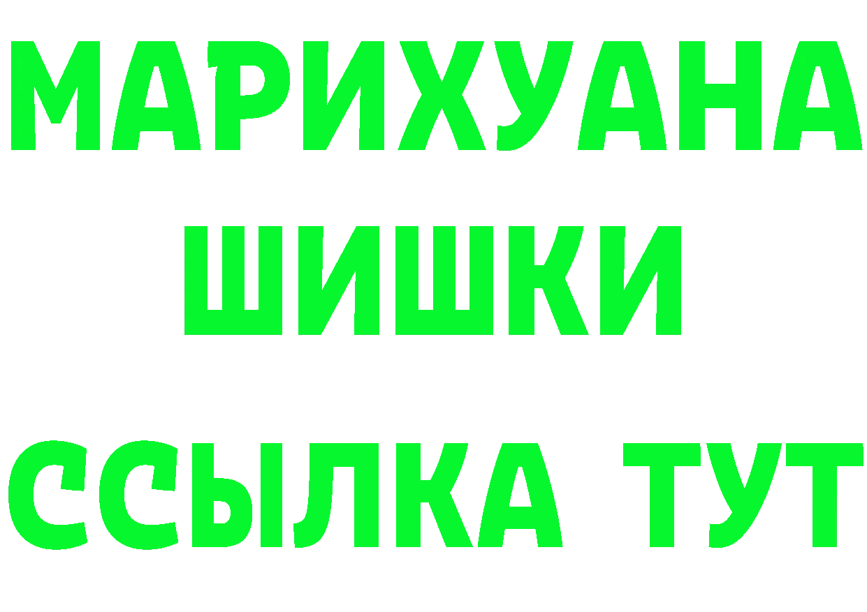 Альфа ПВП Crystall зеркало дарк нет гидра Ярославль