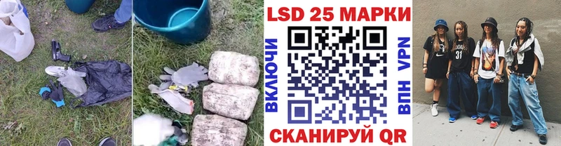 Лсд 25 экстази ecstasy Ярославль