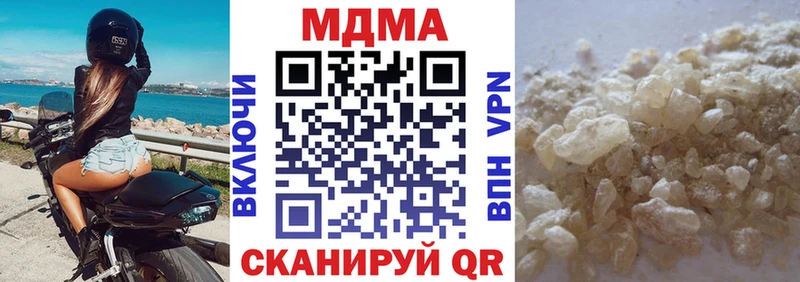МДМА crystal kraken как зайти Ярославль