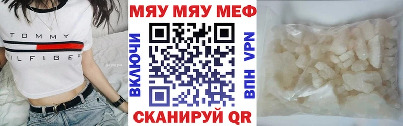 цены   Ярославль  Мефедрон мука 