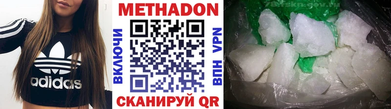 Метадон кристалл darknet официальный сайт Ярославль