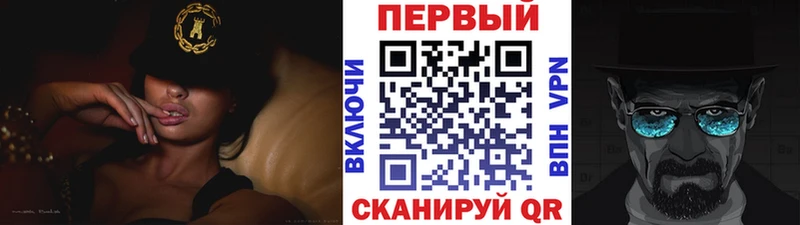 МЕТАМФЕТАМИН мет  Ярославль 
