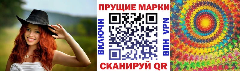 Марки NBOMe 1,5мг наркошоп Ярославль