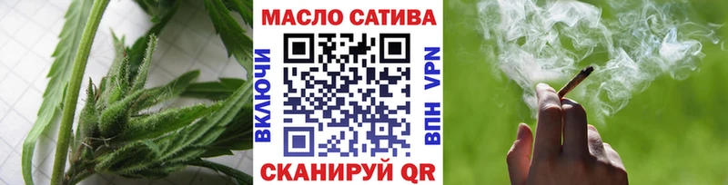 ТГК жижа  Ярославль 