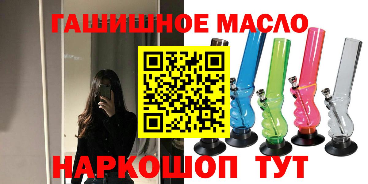 купить  сайты  Вход с VPN  Ярославль  ТГК вейп 
